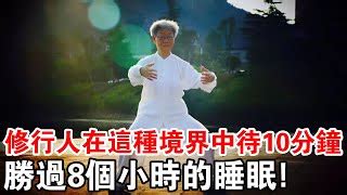 助緣|傳喜法師：修行人的五個助緣